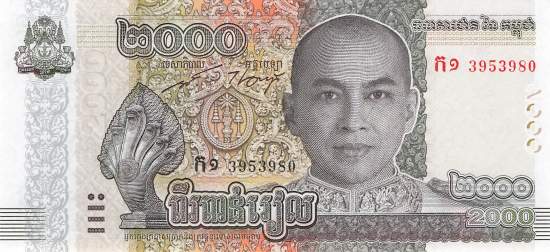 Kambodscha 2000 Riels 2022 p.67A